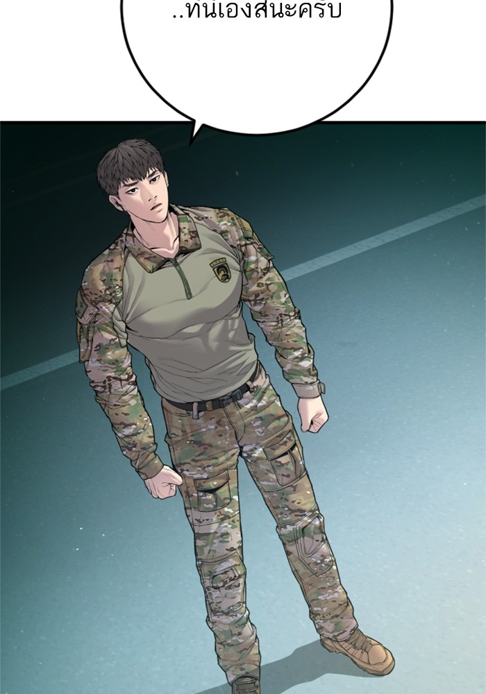 Doujin-Lc- อ่าน โดจิน มังฮวา เกาหลี ญี่ปุ่น จีน แปลไทย Manager Kim ตอนที่ 1 2 3 4 5 6 7 8 9 10 11 12 13 14 ฟรี ไม่มีโฆษณา อ่าน โดจิน Manhwa เกาหลี ญี่ปุ่น จีน เรามีครบ คัดมาให้เน้นๆ โดจิน 18+ รับประกันความฟินโดย  Doujin Lc